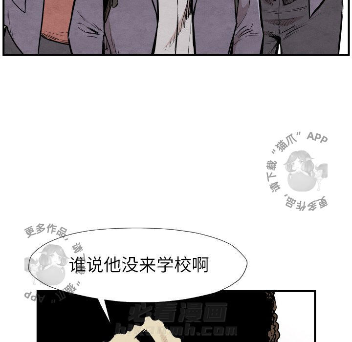 第38话 3899
