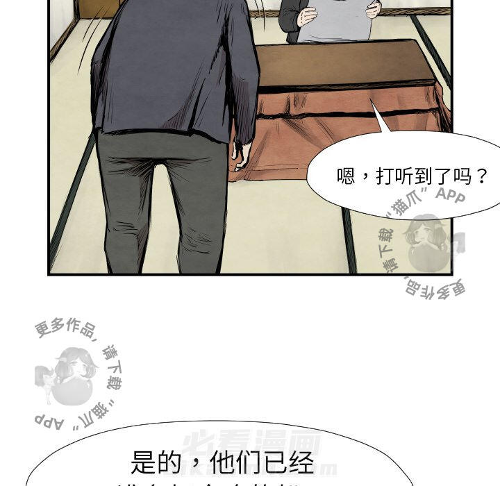 第39话 39102