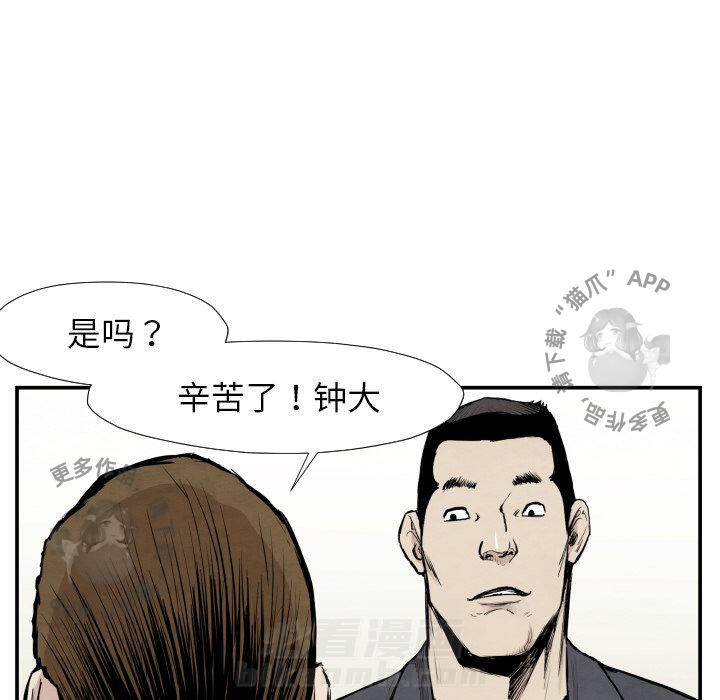 第39话 39104