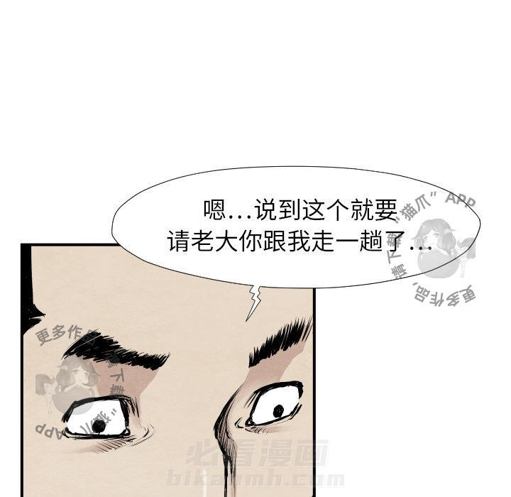 第39话 39108
