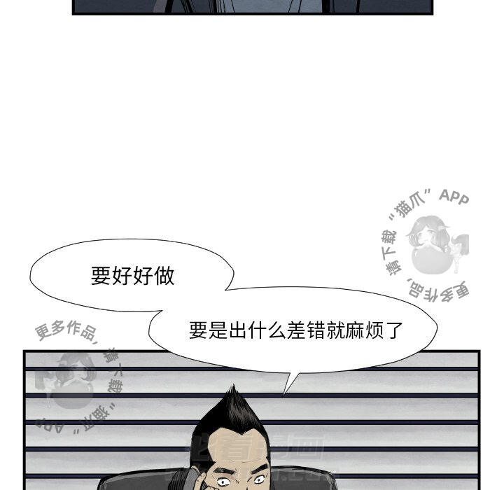 第39话 3911