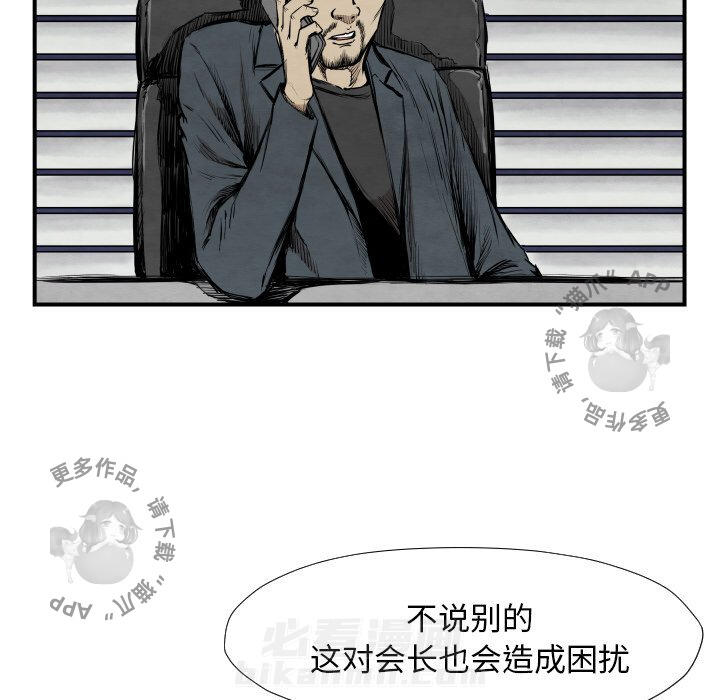 第39话 3912