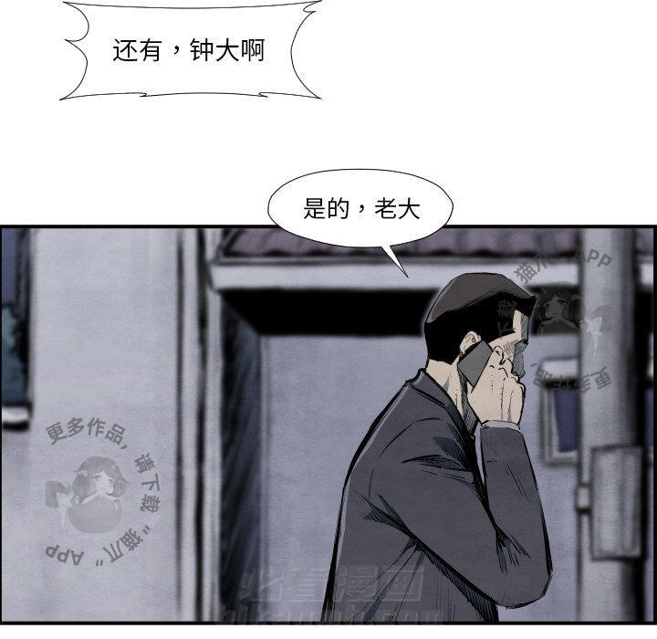 第39话 3914