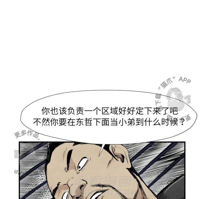 第39话 3915