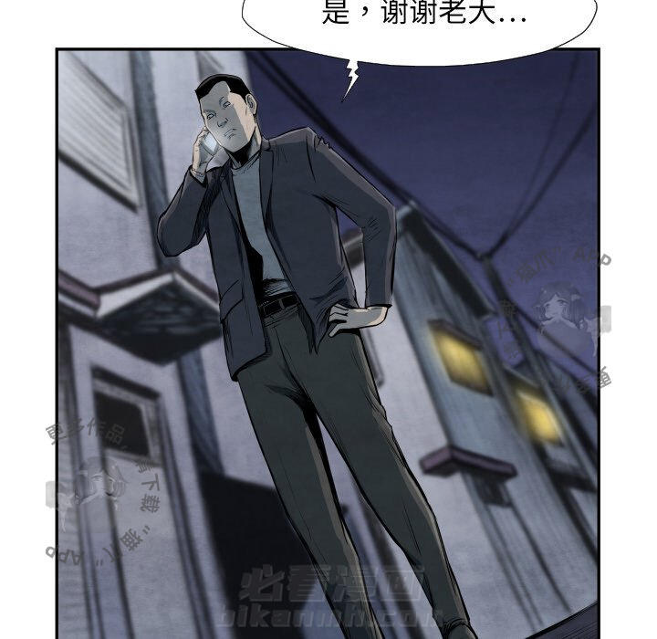 第39话 3917