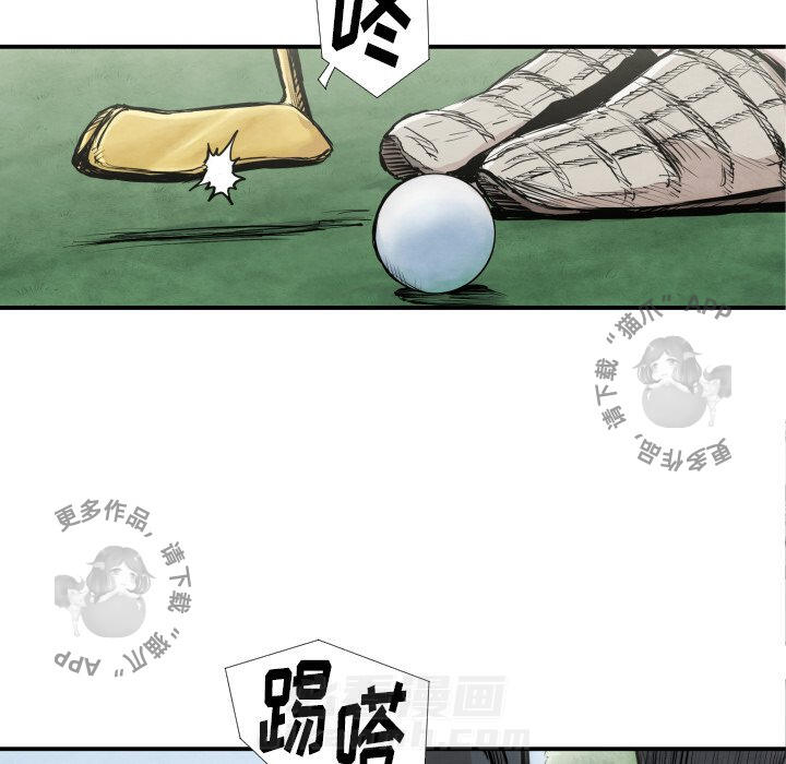 第39话 3925