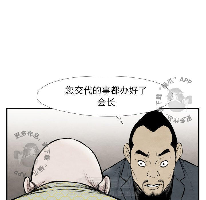 第39话 3927