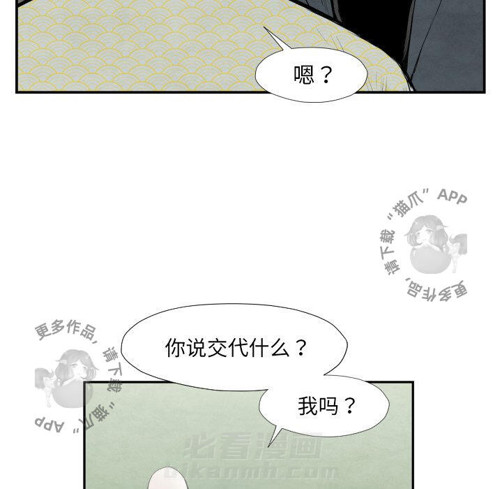 第39话 3928