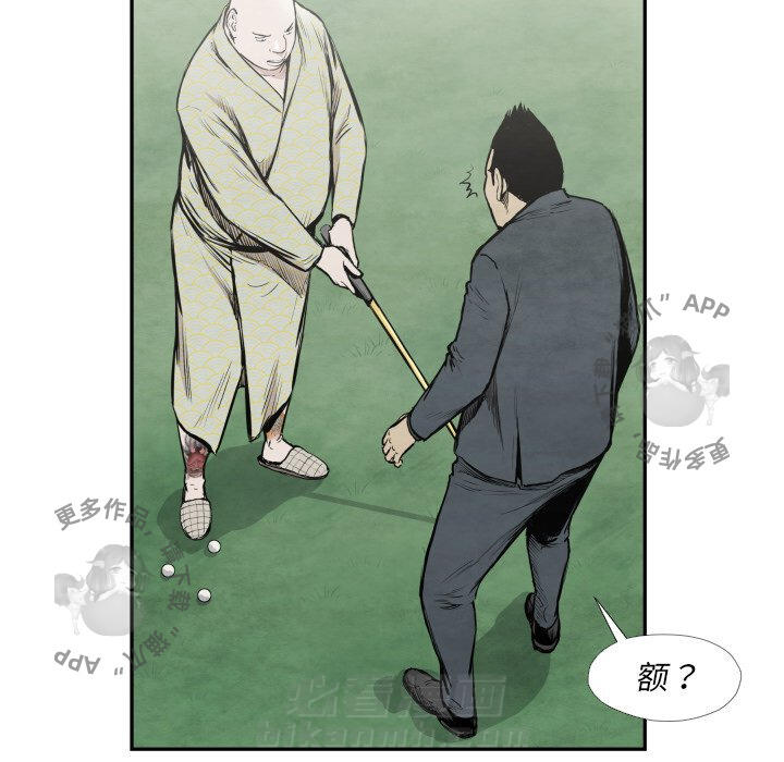 第39话 3929