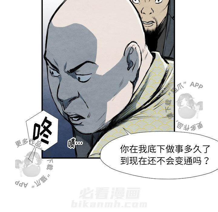 第39话 3931