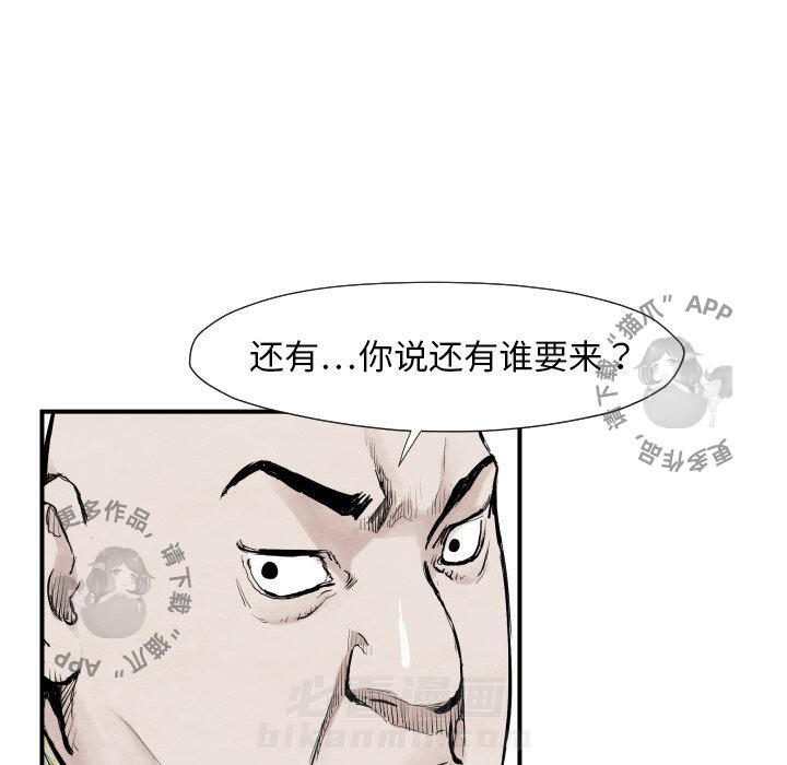 第39话 3932