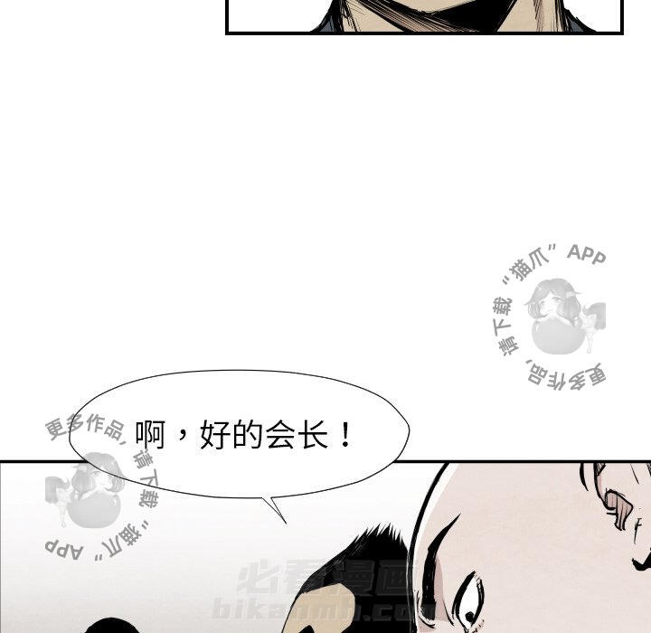 第39话 3934