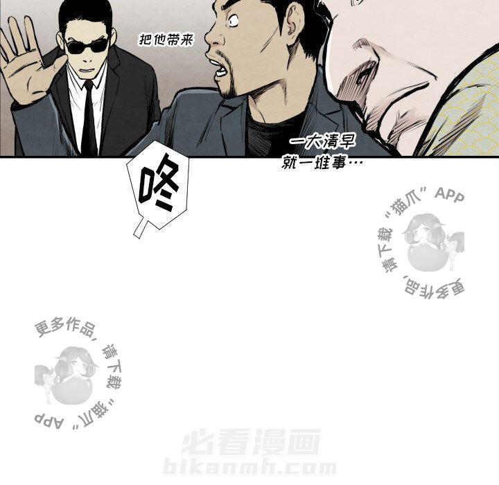 第39话 3935
