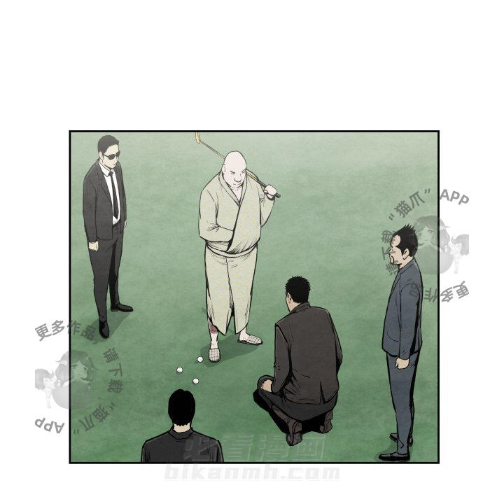 第39话 3937