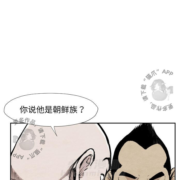 第39话 3938