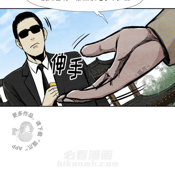 第39话 3940