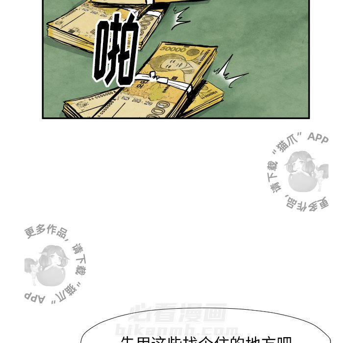 第39话 3942