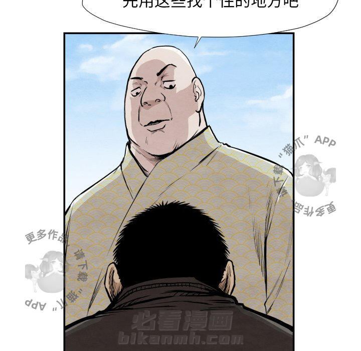 第39话 3943