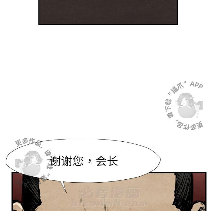 第39话 3944