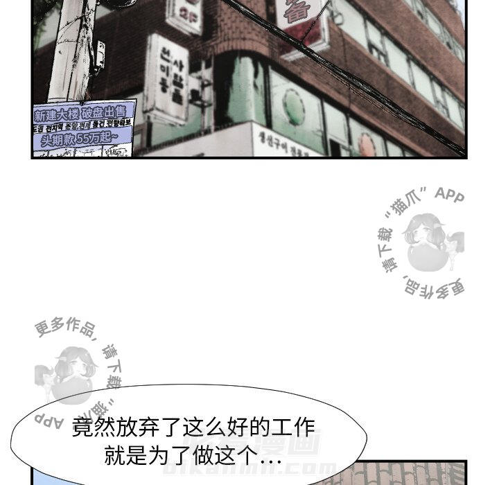 第39话 3948