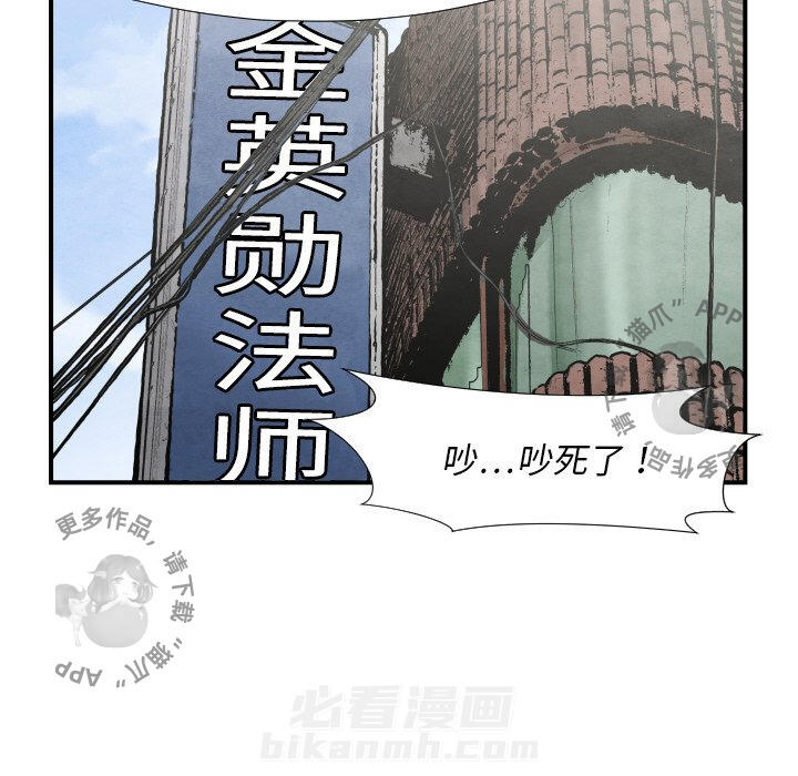 第39话 3949