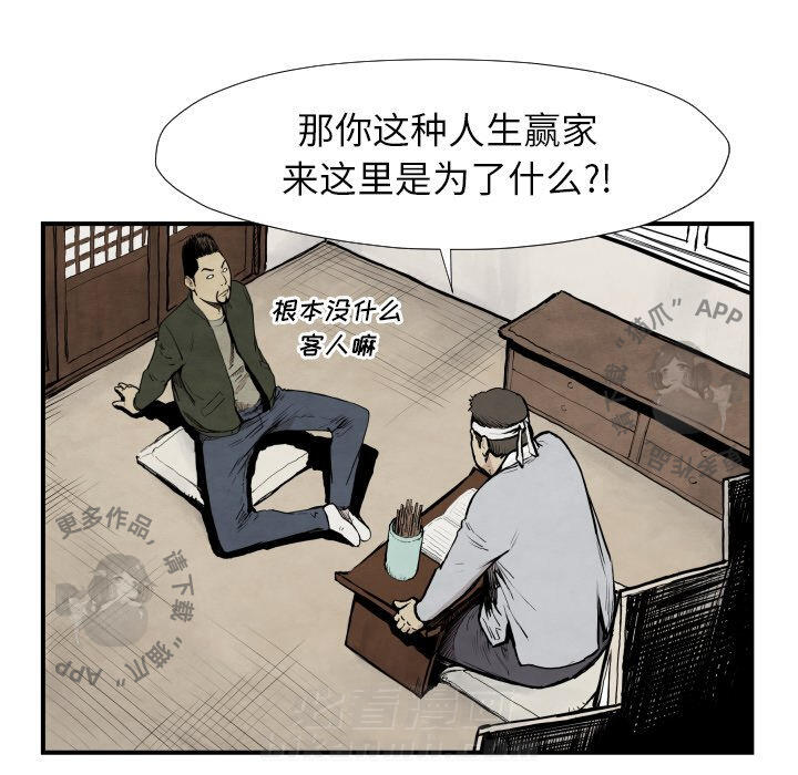 第39话 3950