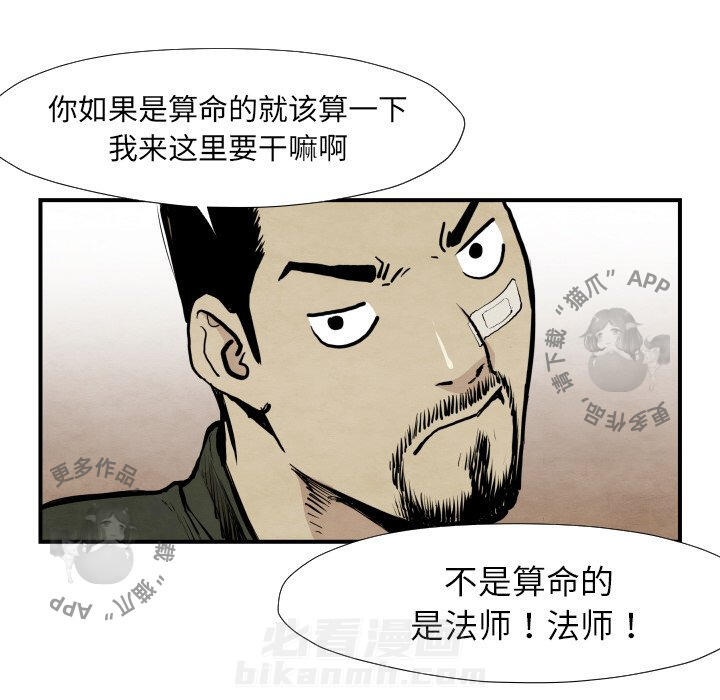 第39话 3951
