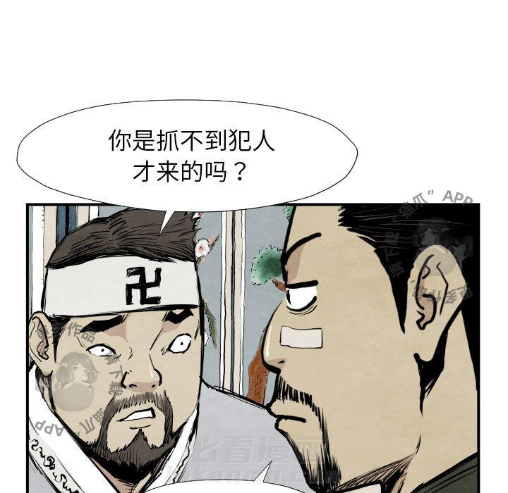 第39话 3952