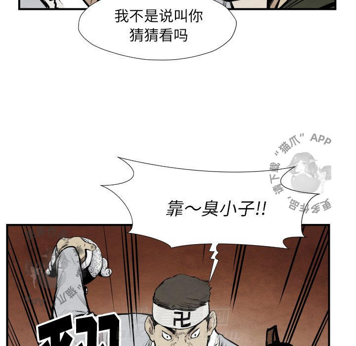 第39话 3953
