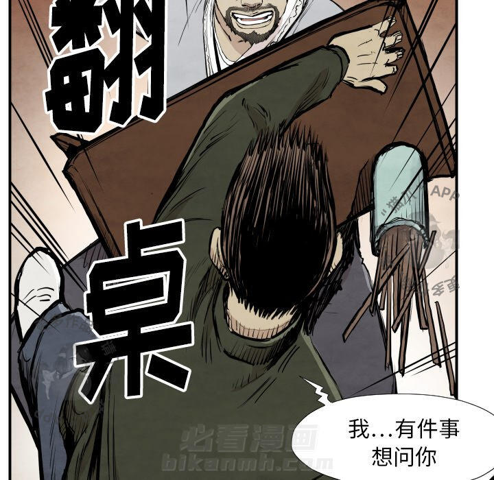 第39话 3954