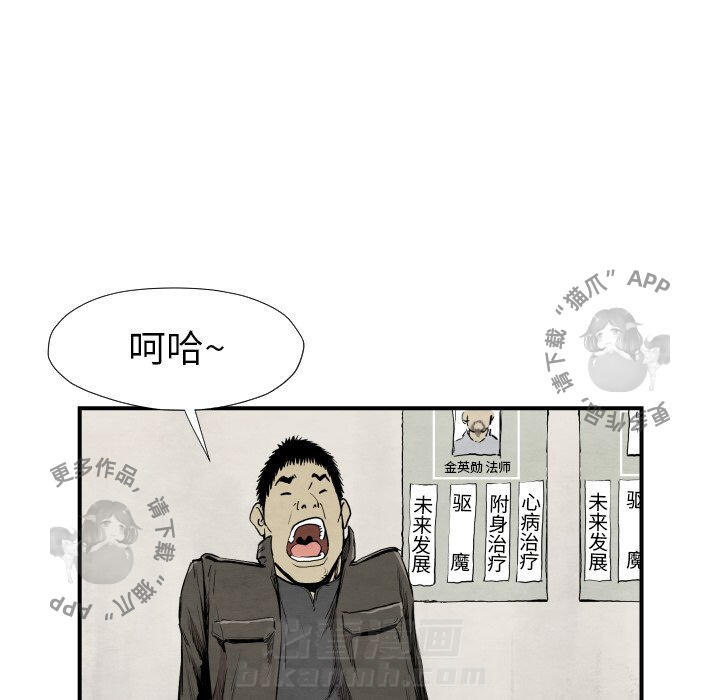第39话 3956
