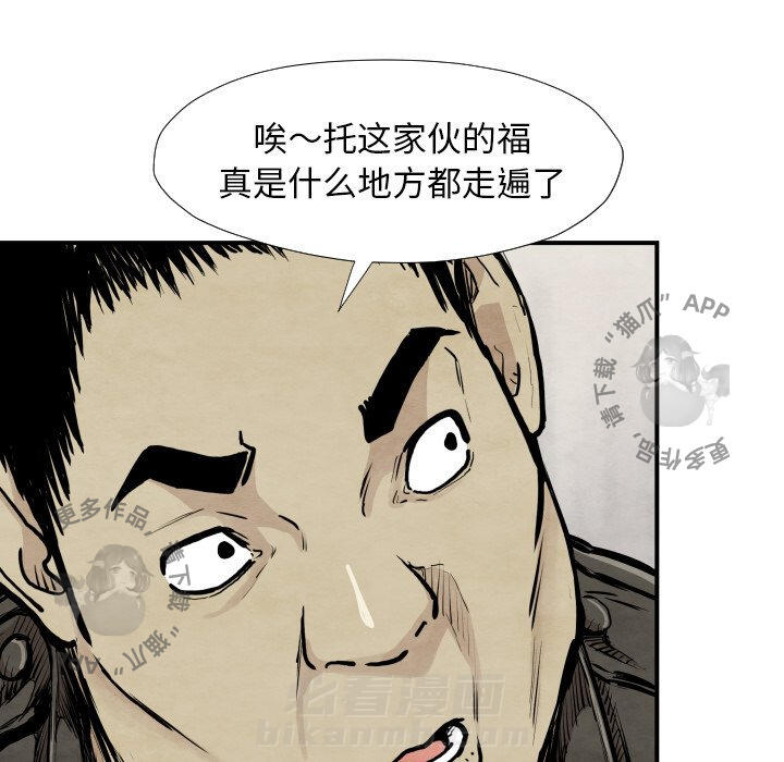 第39话 3958