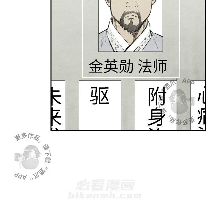 第39话 3960