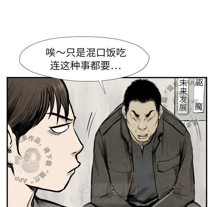 第39话 3961
