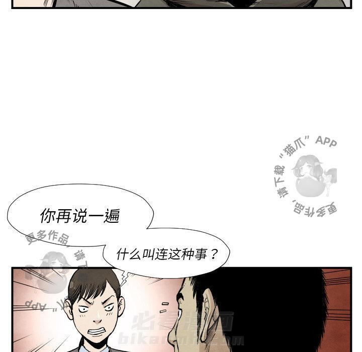 第39话 3962