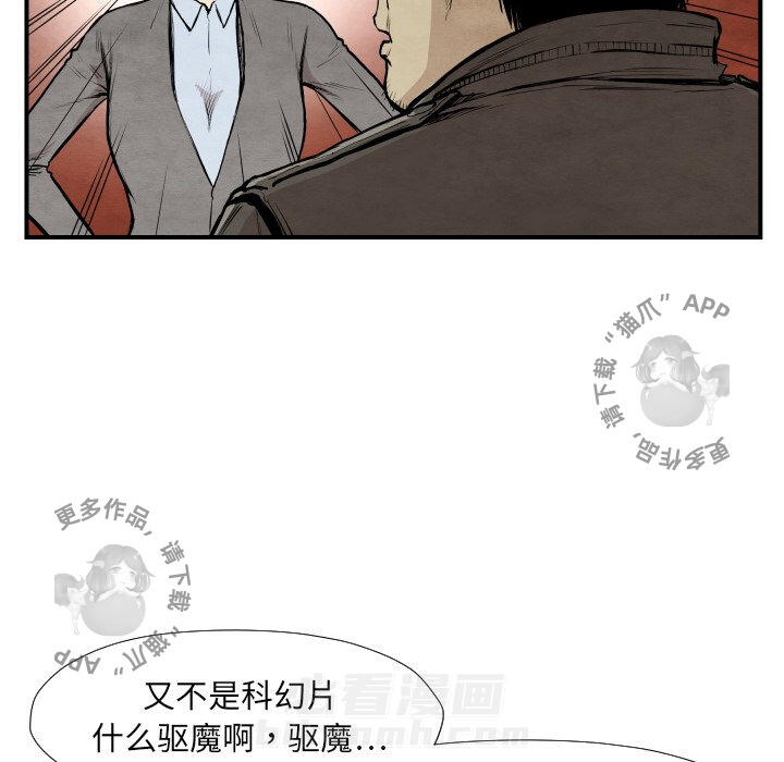 第39话 3963