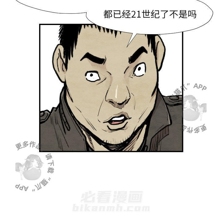 第39话 3964