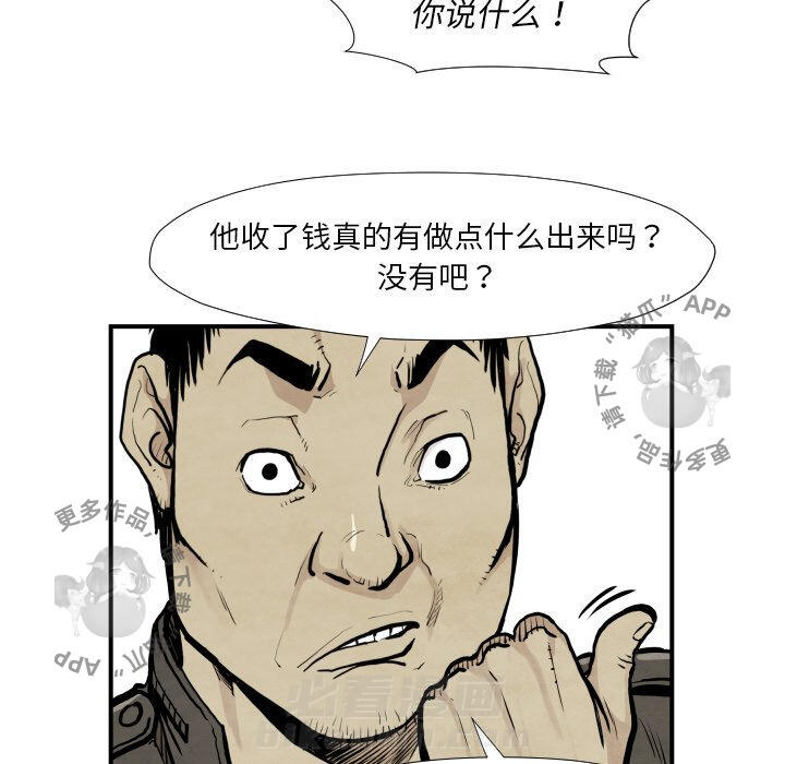 第39话 3966