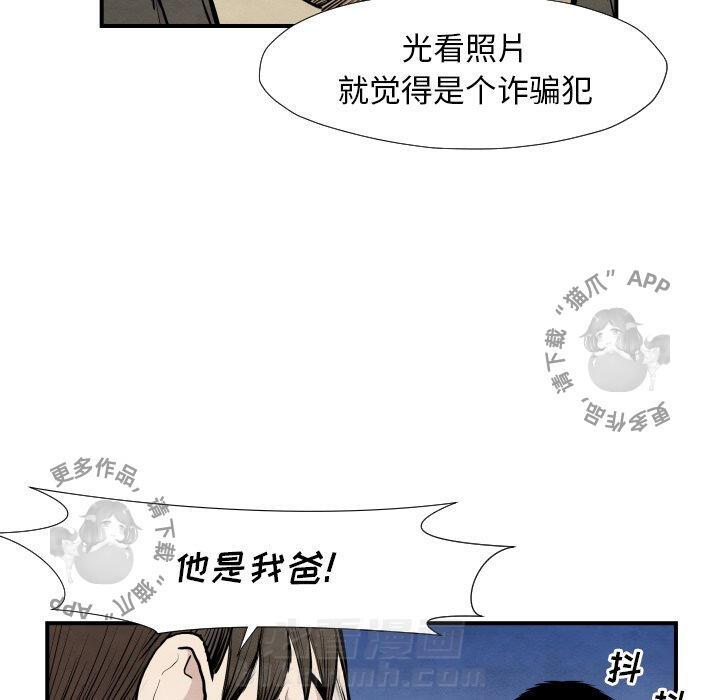 第39话 3967