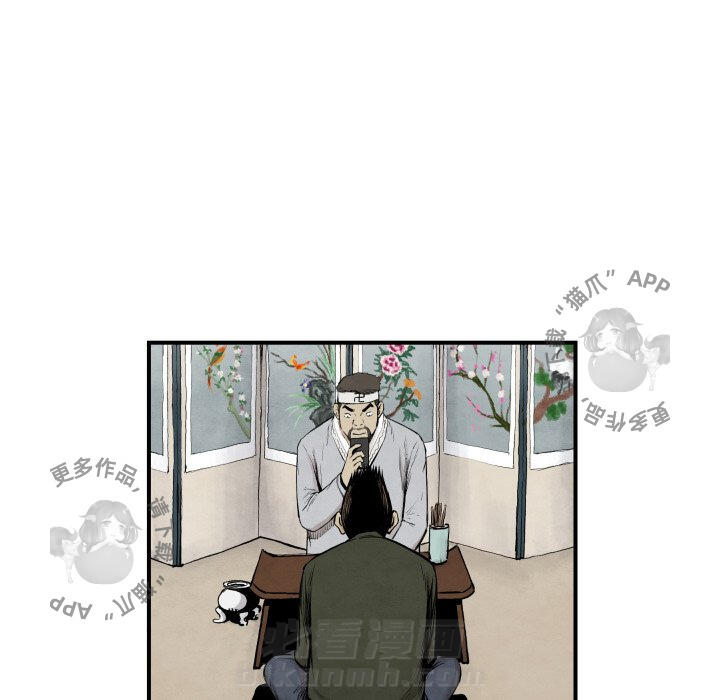 第39话 3969