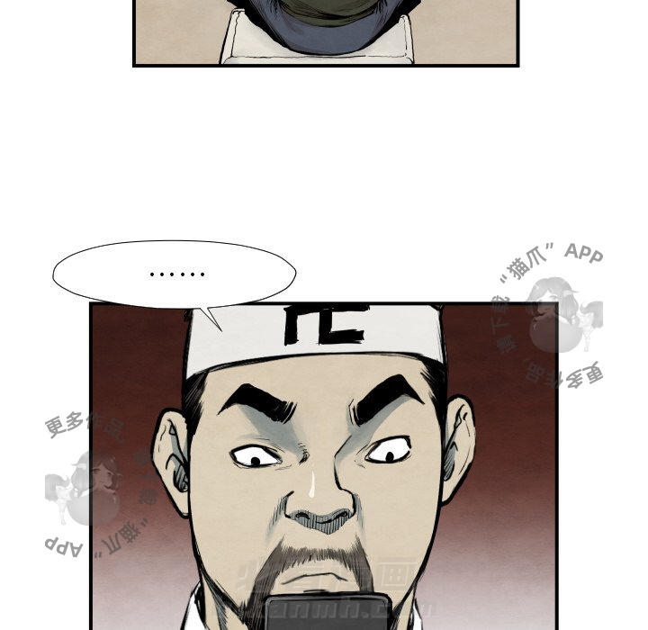 第39话 3970