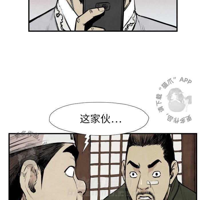 第39话 3971