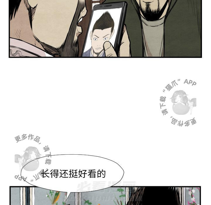 第39话 3972