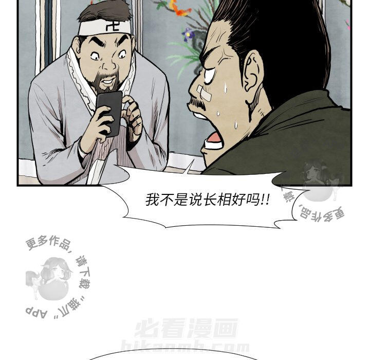第39话 3973
