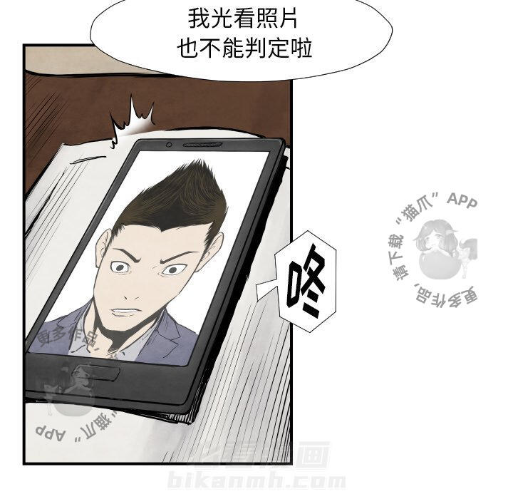 第39话 3974