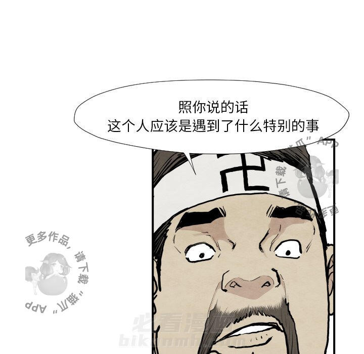 第39话 3975