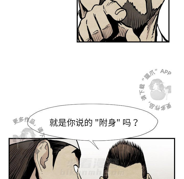 第39话 3976