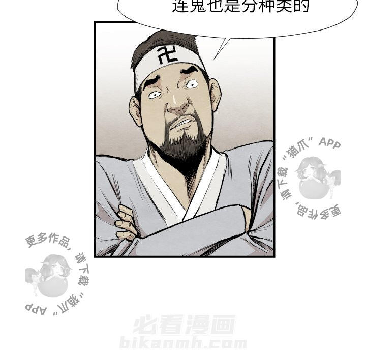 第39话 3978