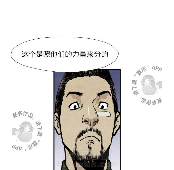 第39话 3979