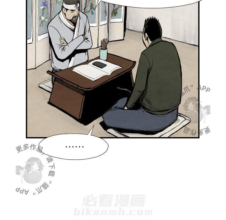 第39话 3981
